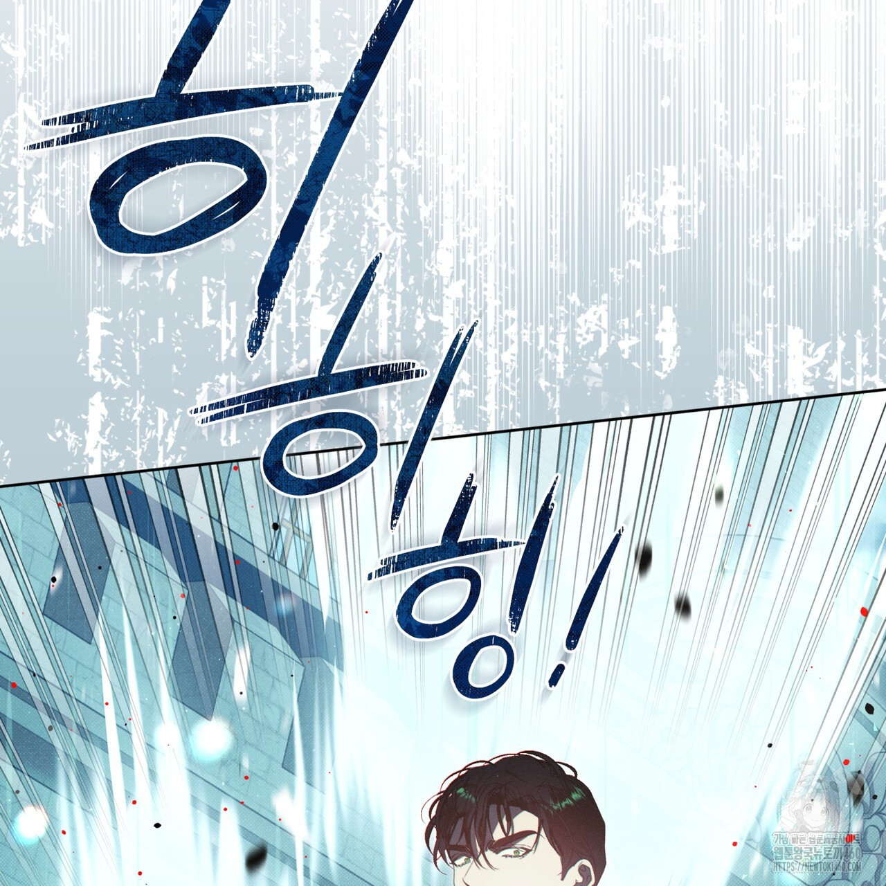 불우한 삶 3화 - 웹툰 이미지 47