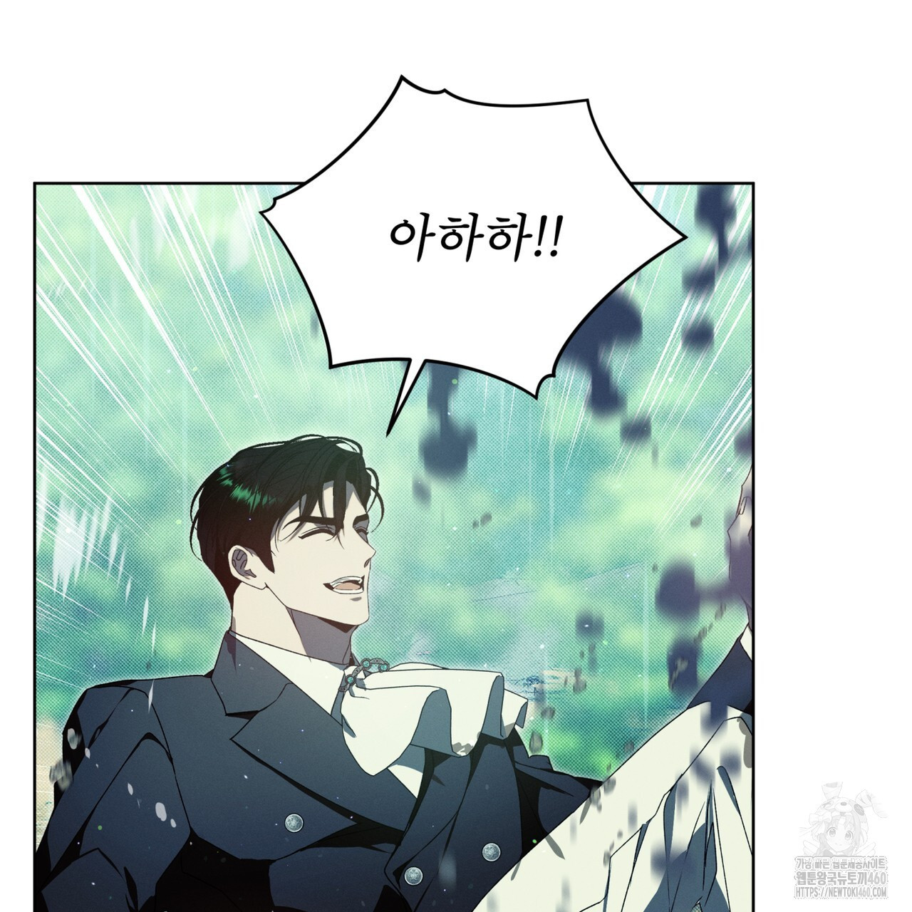 불우한 삶 3화 - 웹툰 이미지 52