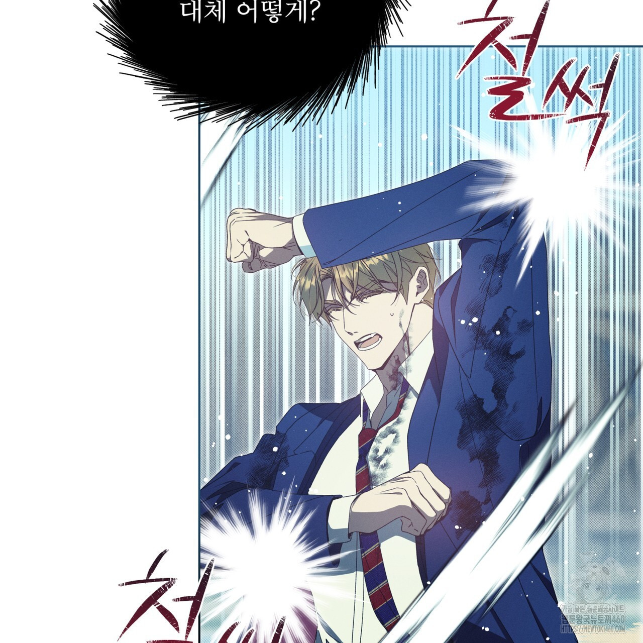 불우한 삶 3화 - 웹툰 이미지 65