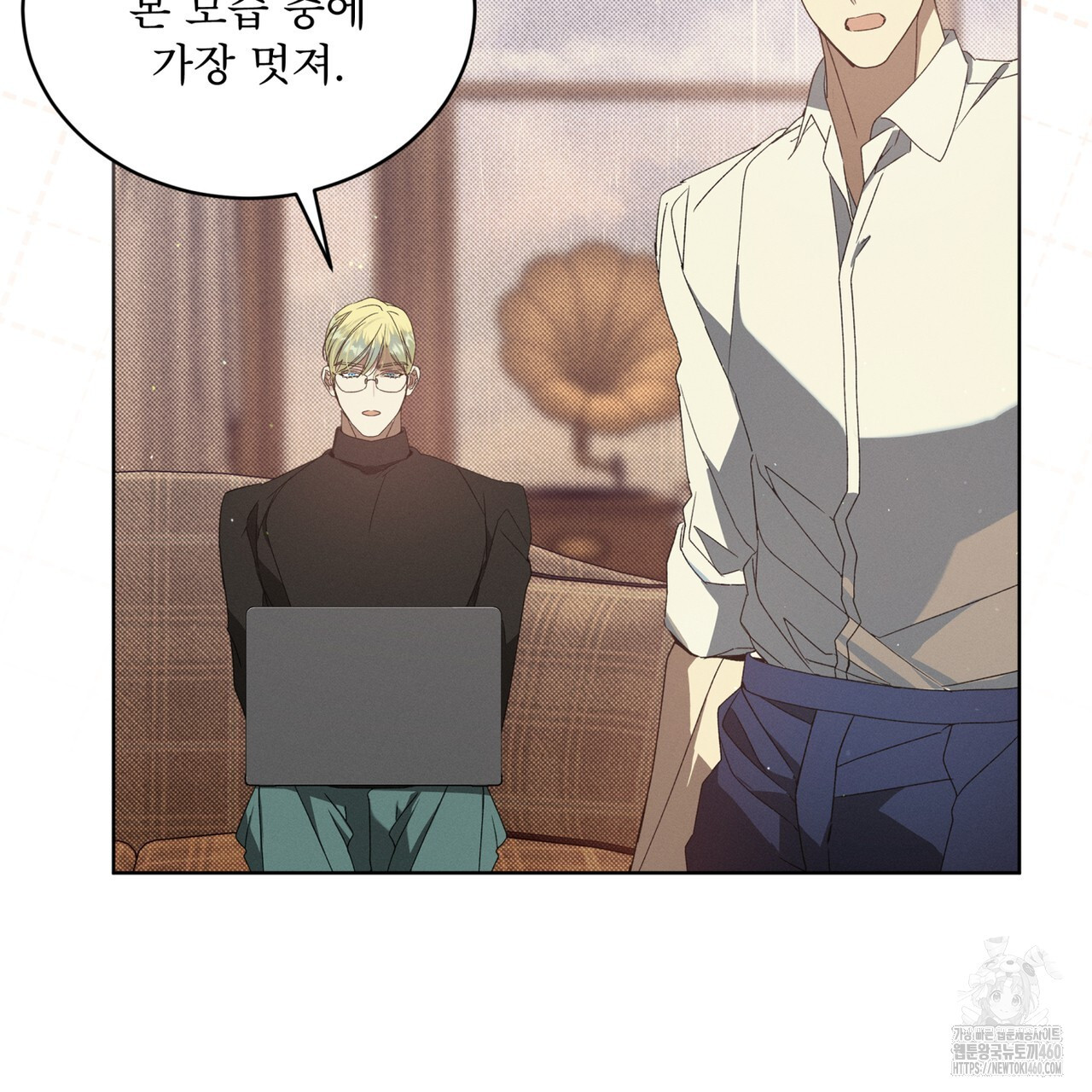 불우한 삶 3화 - 웹툰 이미지 79
