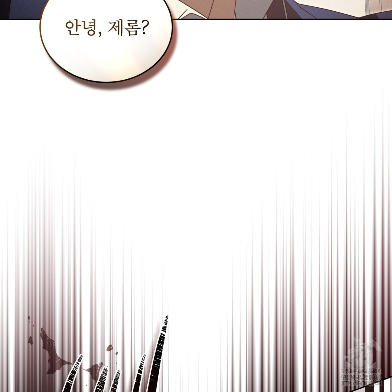 불우한 삶 3화 - 웹툰 이미지 132