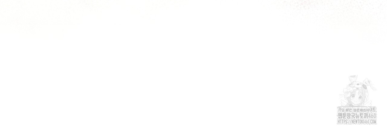 불우한 삶 3화 - 웹툰 이미지 163
