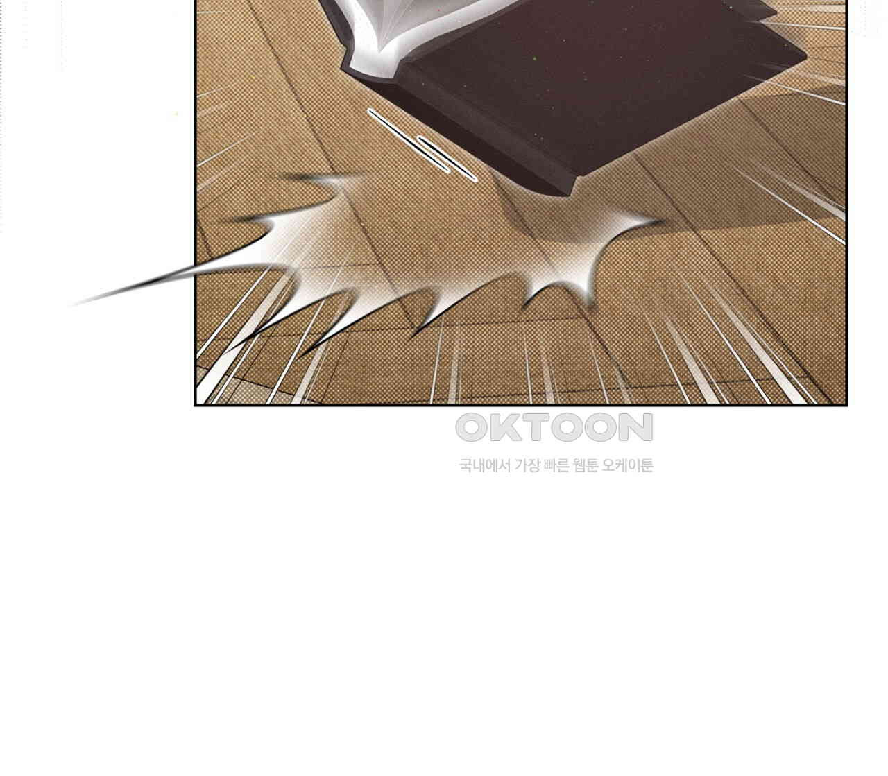 불우한 삶 10화 - 웹툰 이미지 9