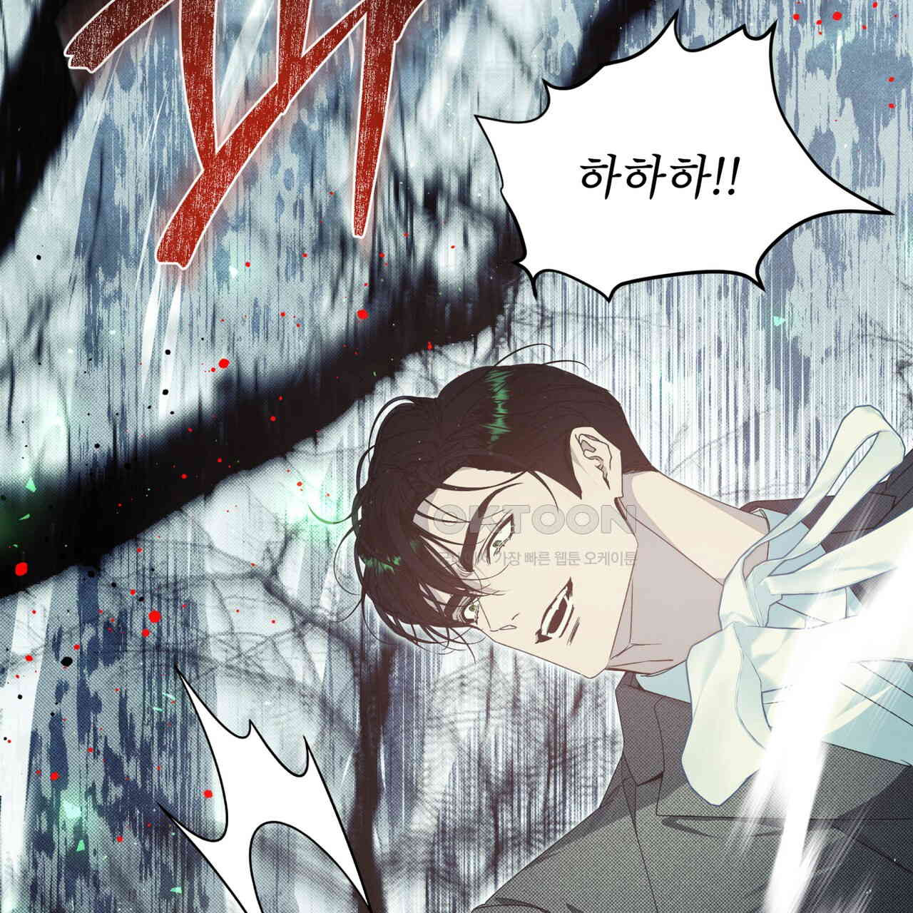 불우한 삶 10화 - 웹툰 이미지 14