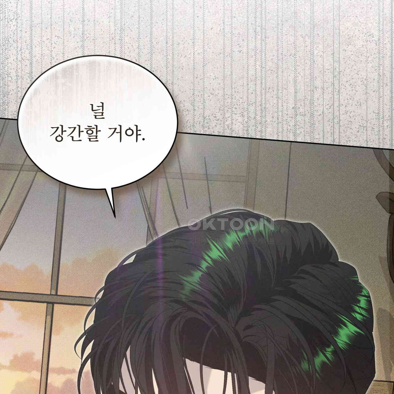 불우한 삶 10화 - 웹툰 이미지 52