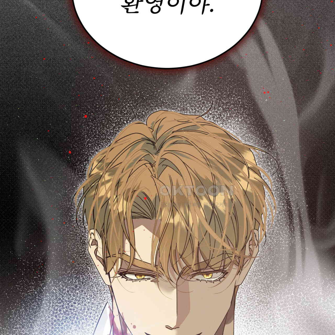 불우한 삶 10화 - 웹툰 이미지 58