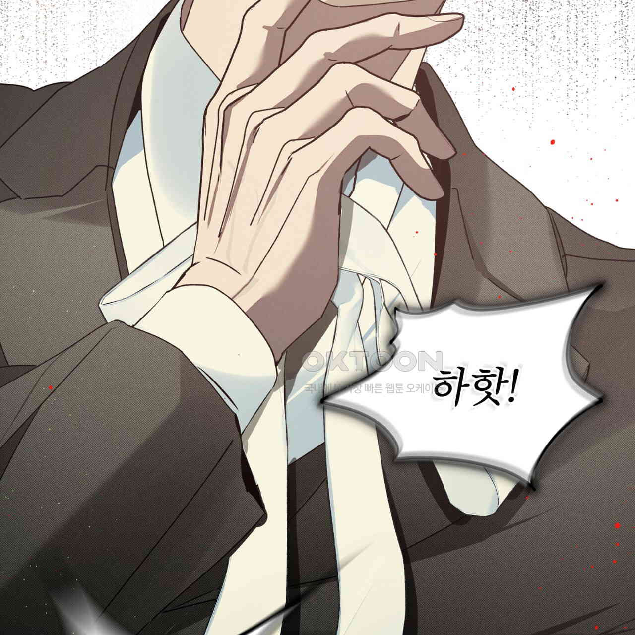 불우한 삶 10화 - 웹툰 이미지 64