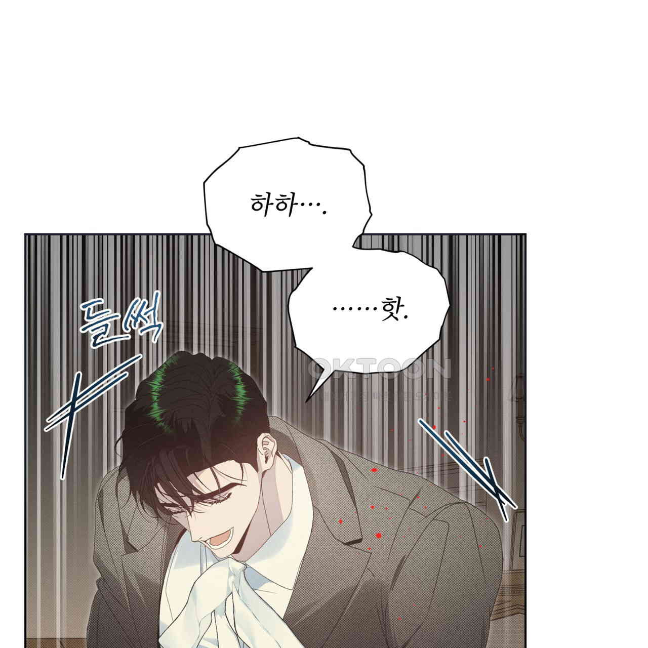 불우한 삶 10화 - 웹툰 이미지 68