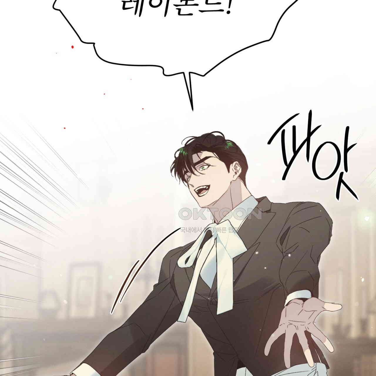 불우한 삶 10화 - 웹툰 이미지 70
