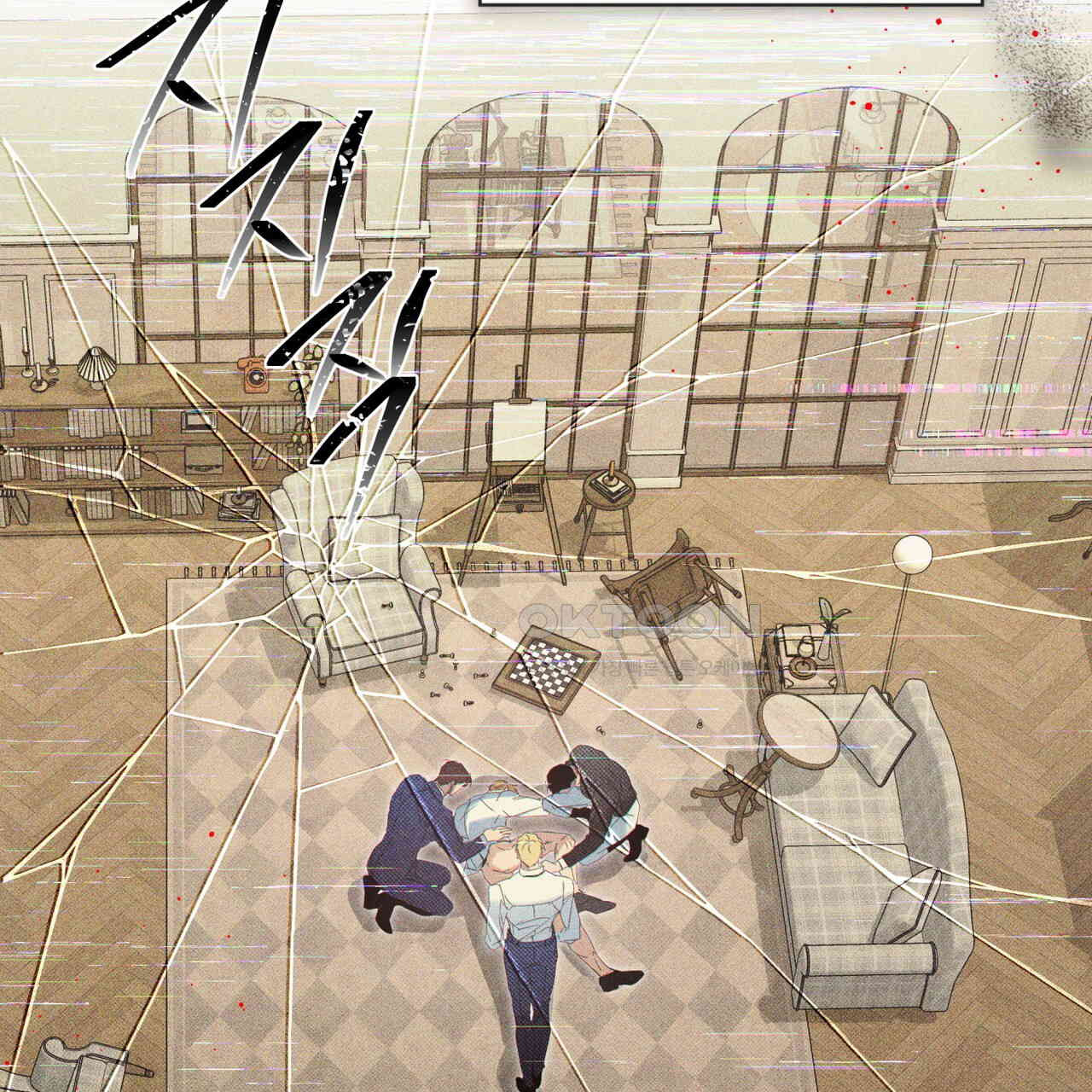 불우한 삶 10화 - 웹툰 이미지 112