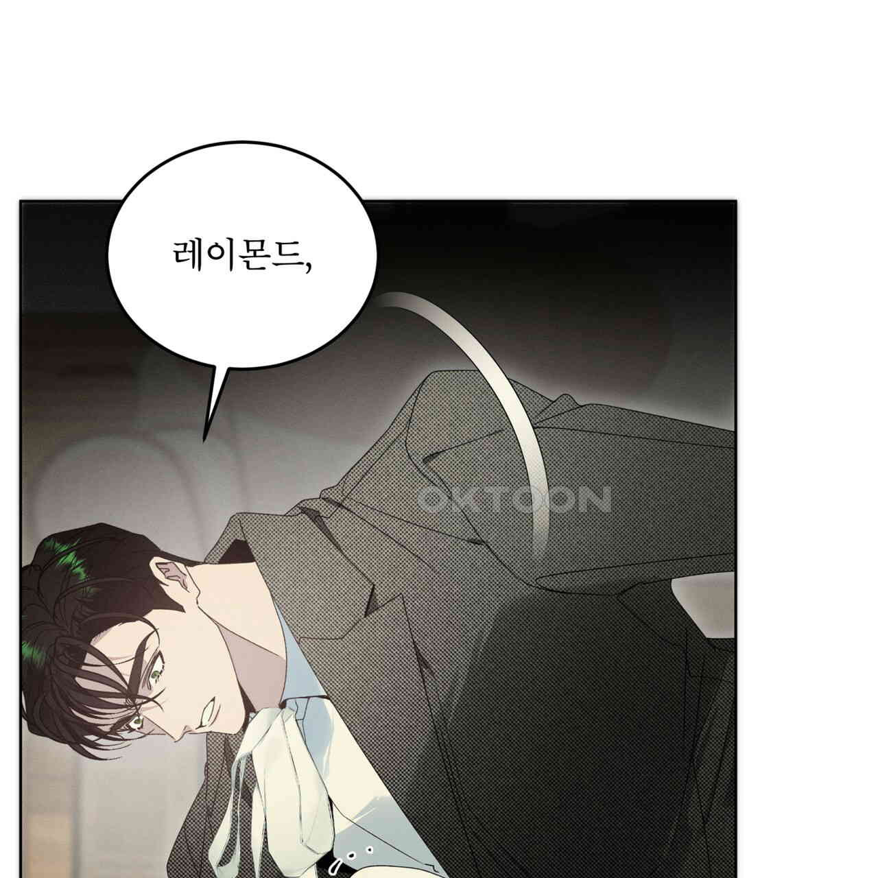 불우한 삶 10화 - 웹툰 이미지 114