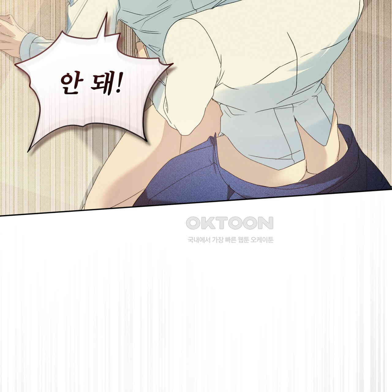 불우한 삶 10화 - 웹툰 이미지 126