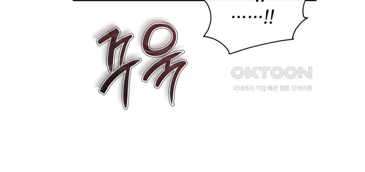 불우한 삶 10화 - 웹툰 이미지 131