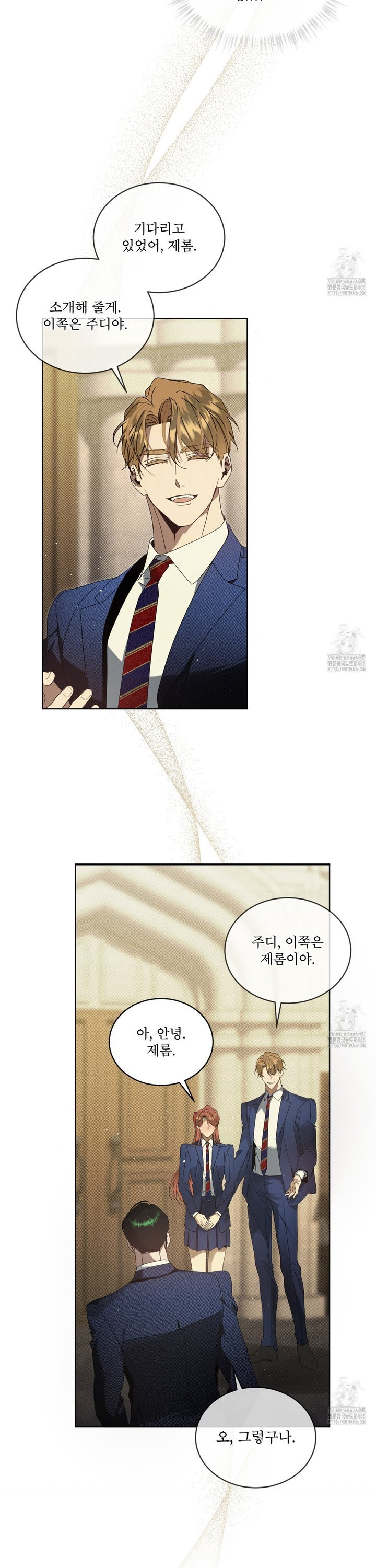 불우한 삶 18화 - 웹툰 이미지 14