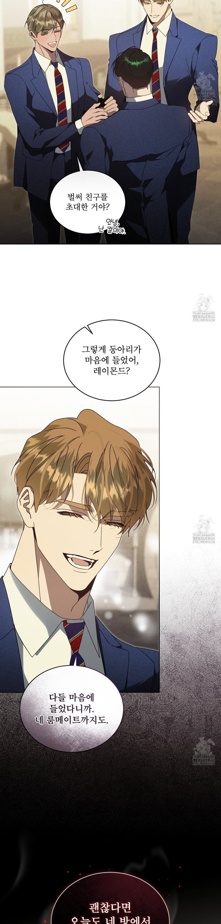 불우한 삶 18화 - 웹툰 이미지 16