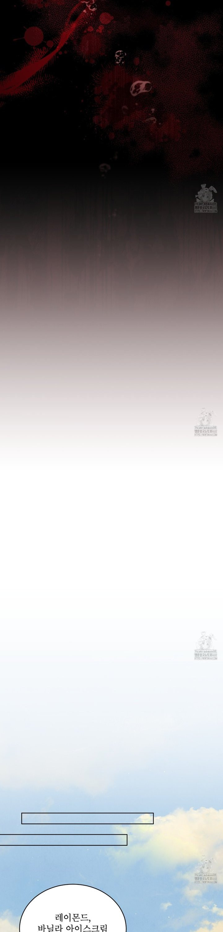 불우한 삶 21화 - 웹툰 이미지 20