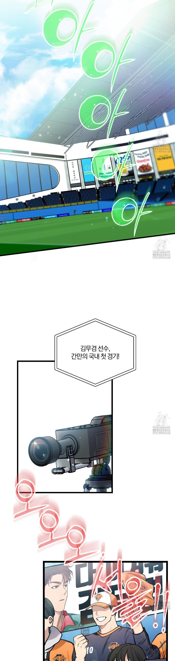 하프라인 3화  - 웹툰 이미지 27