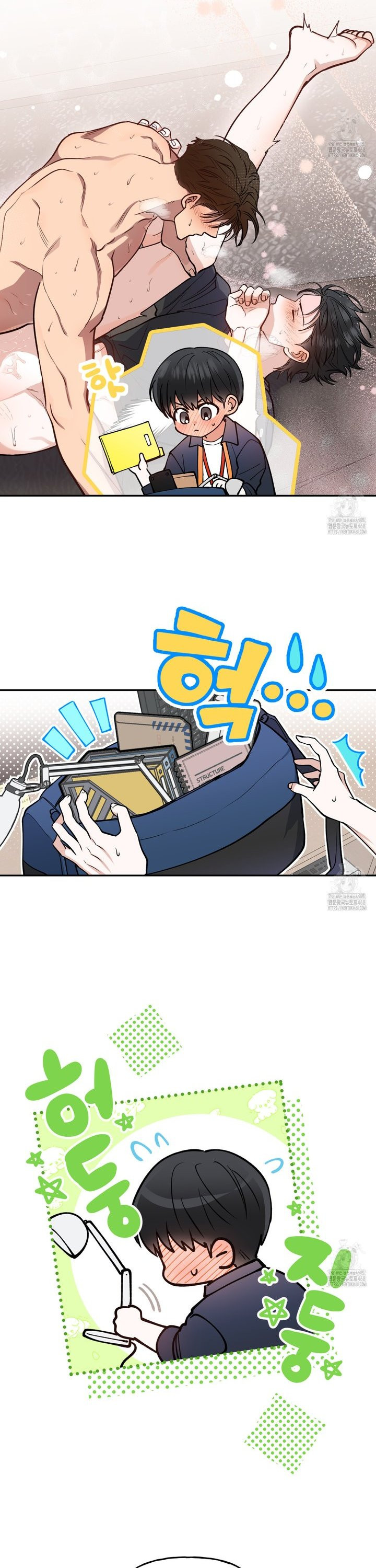 하프라인 11화 - 웹툰 이미지 16