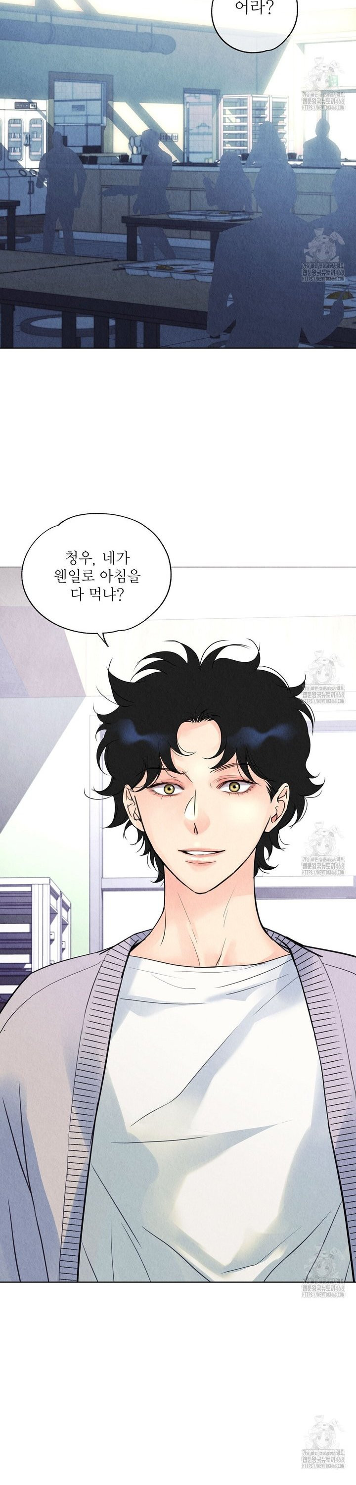 악인담 4화 - 웹툰 이미지 8