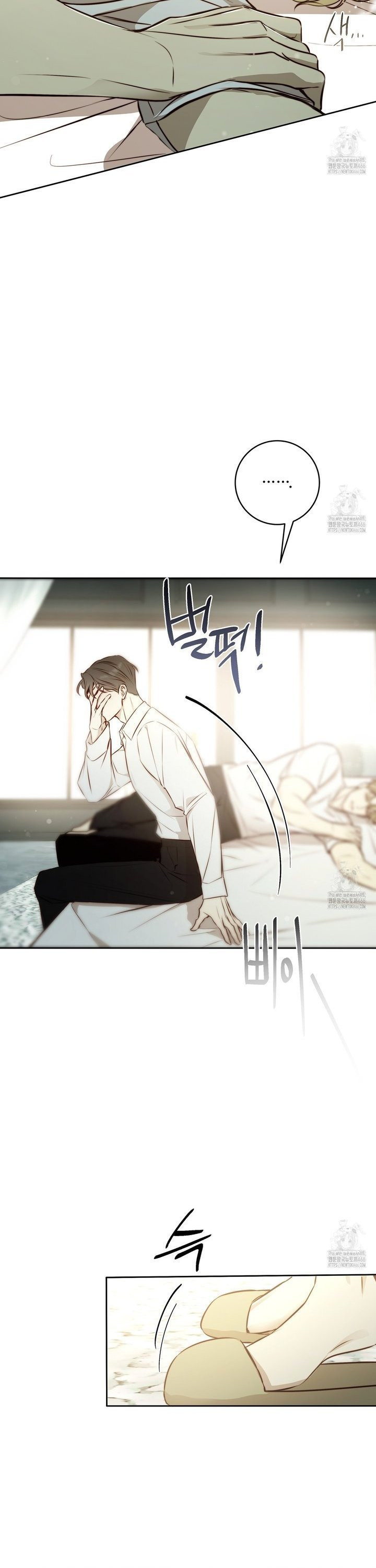 살아서 만납시다 10화  - 웹툰 이미지 3