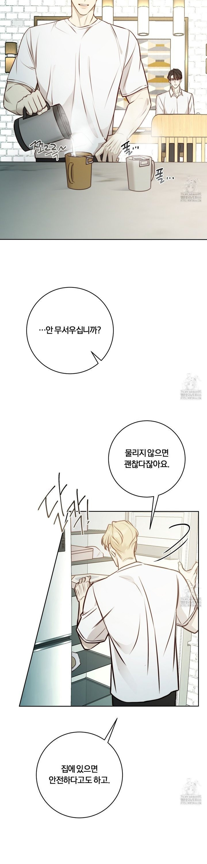 살아서 만납시다 10화  - 웹툰 이미지 16