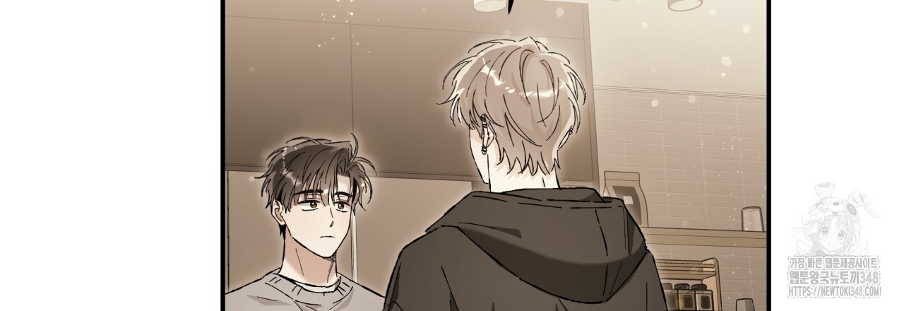 불공정 연애 19화 - 웹툰 이미지 126
