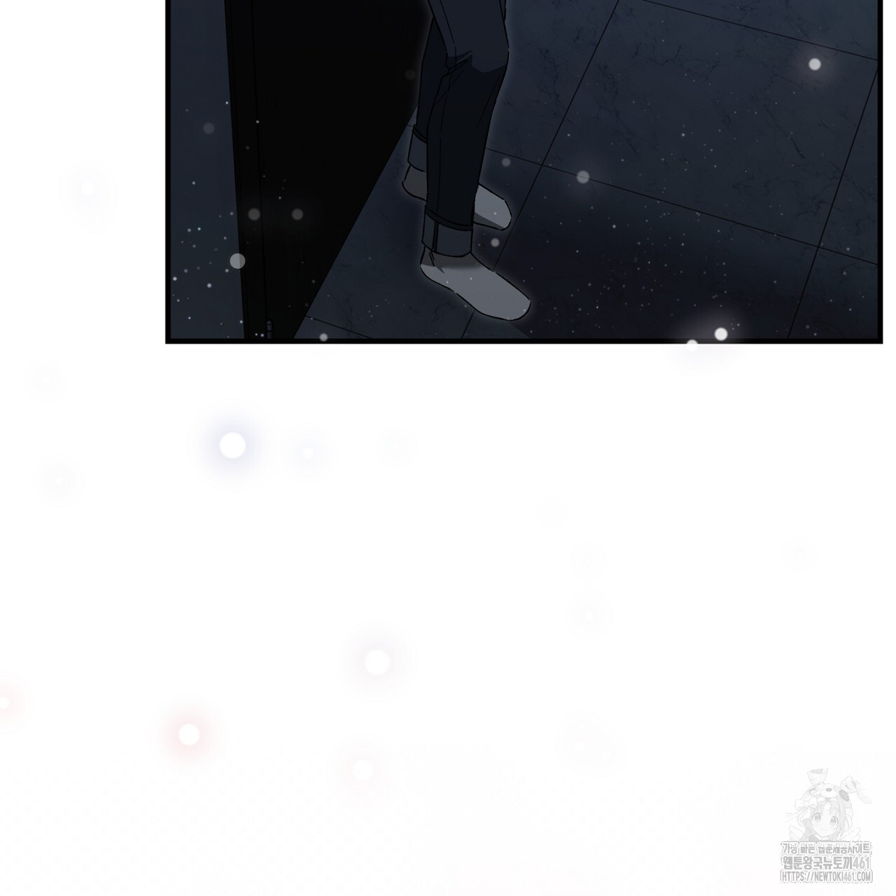 불공정 연애 23화 - 웹툰 이미지 76