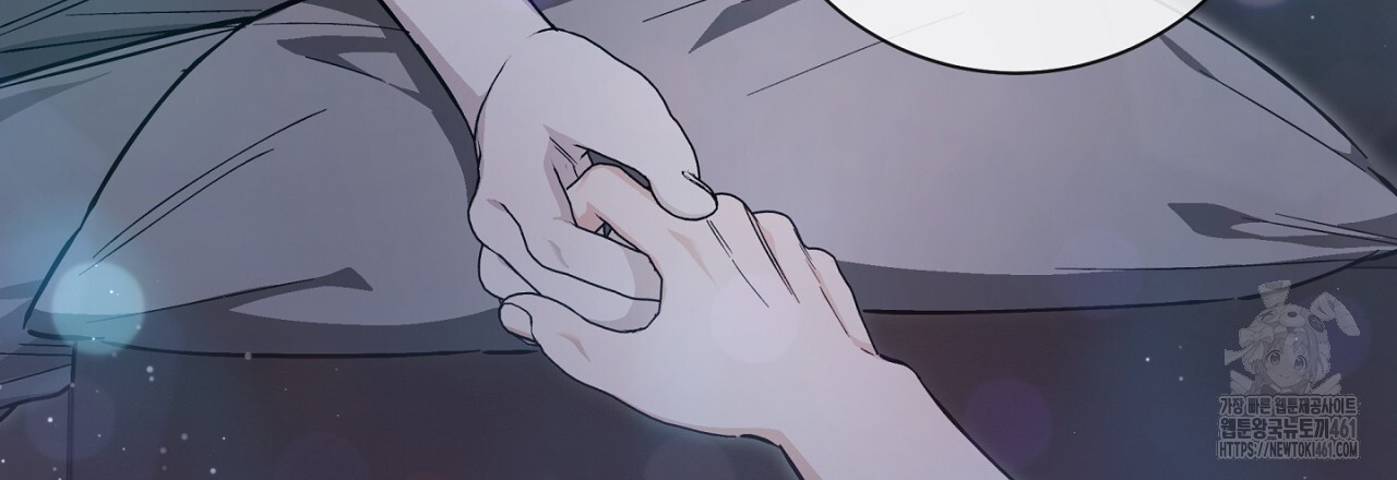 불공정 연애 23화 - 웹툰 이미지 156