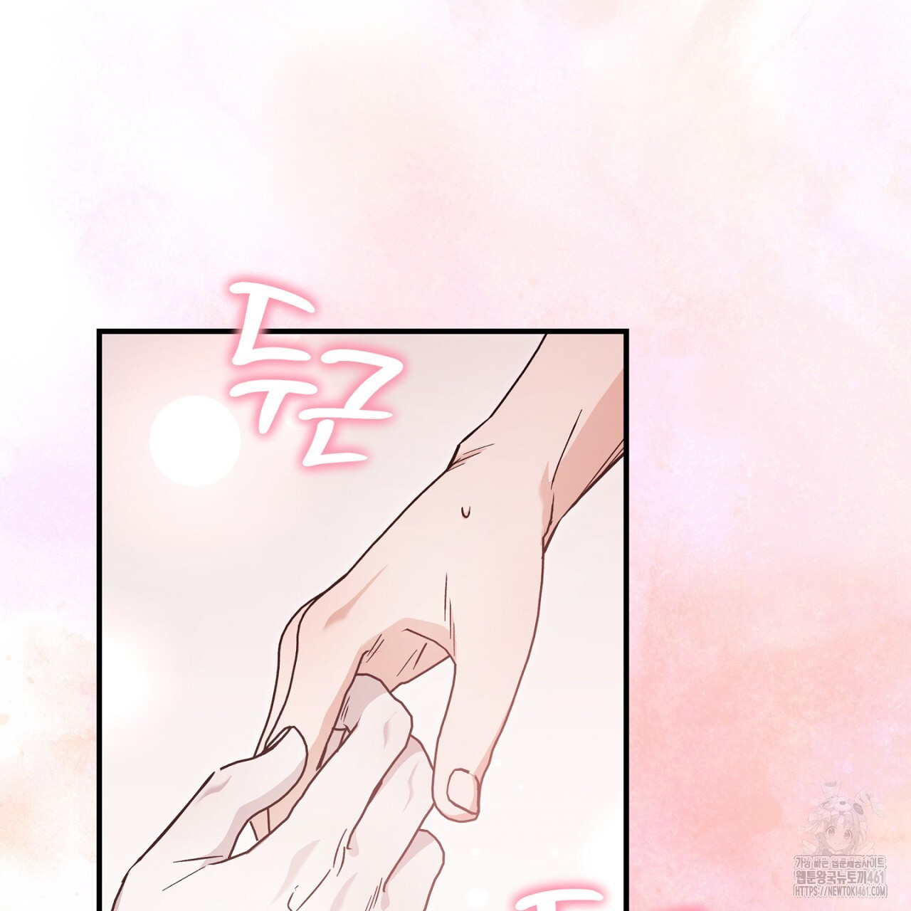 불공정 연애 23화 - 웹툰 이미지 158