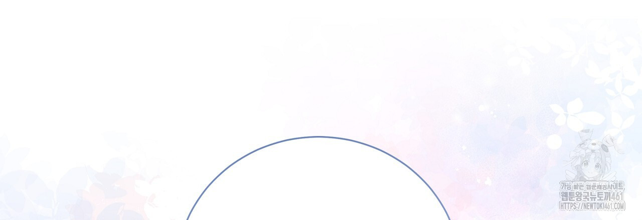 불공정 연애 23화 - 웹툰 이미지 171