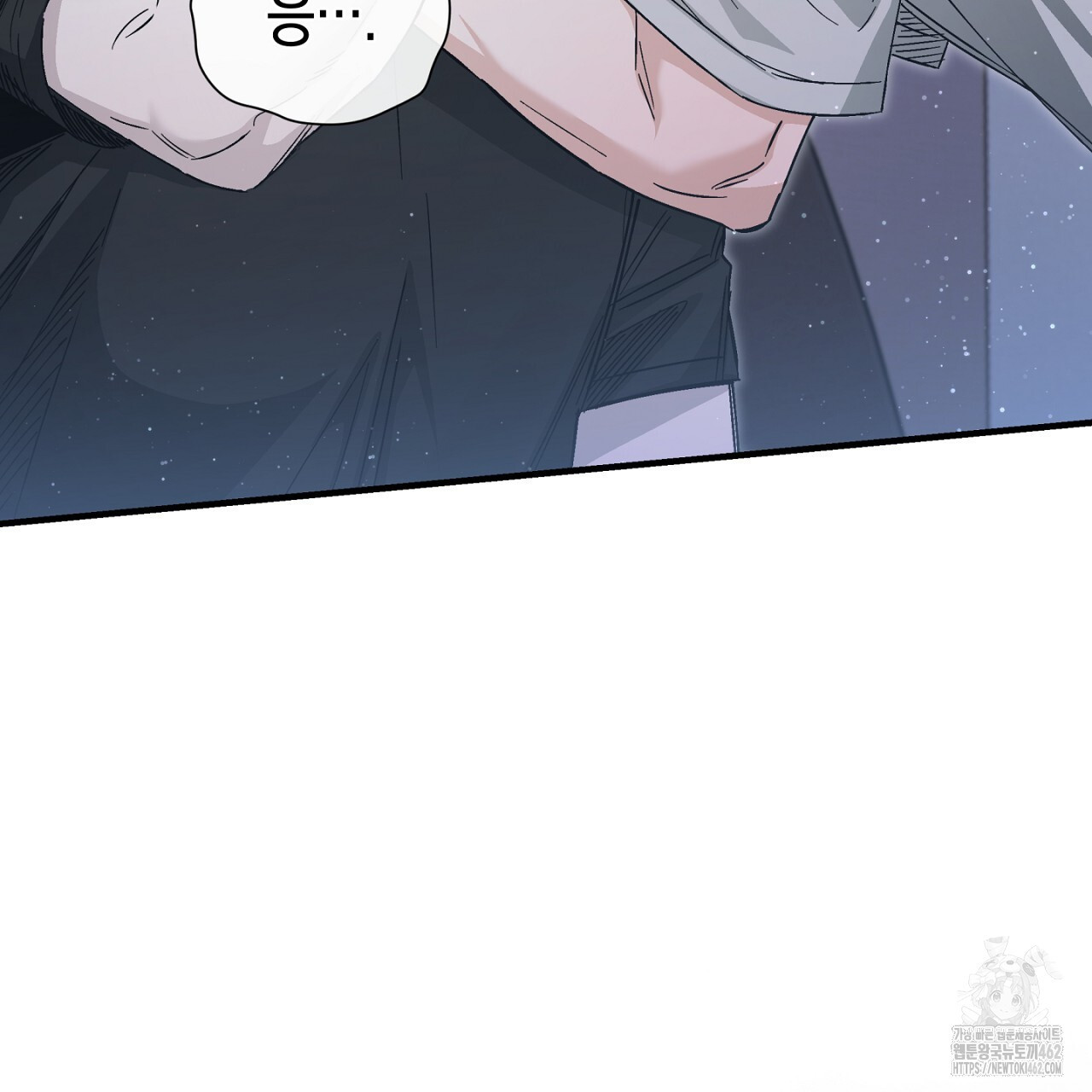 불공정 연애 24화 - 웹툰 이미지 4