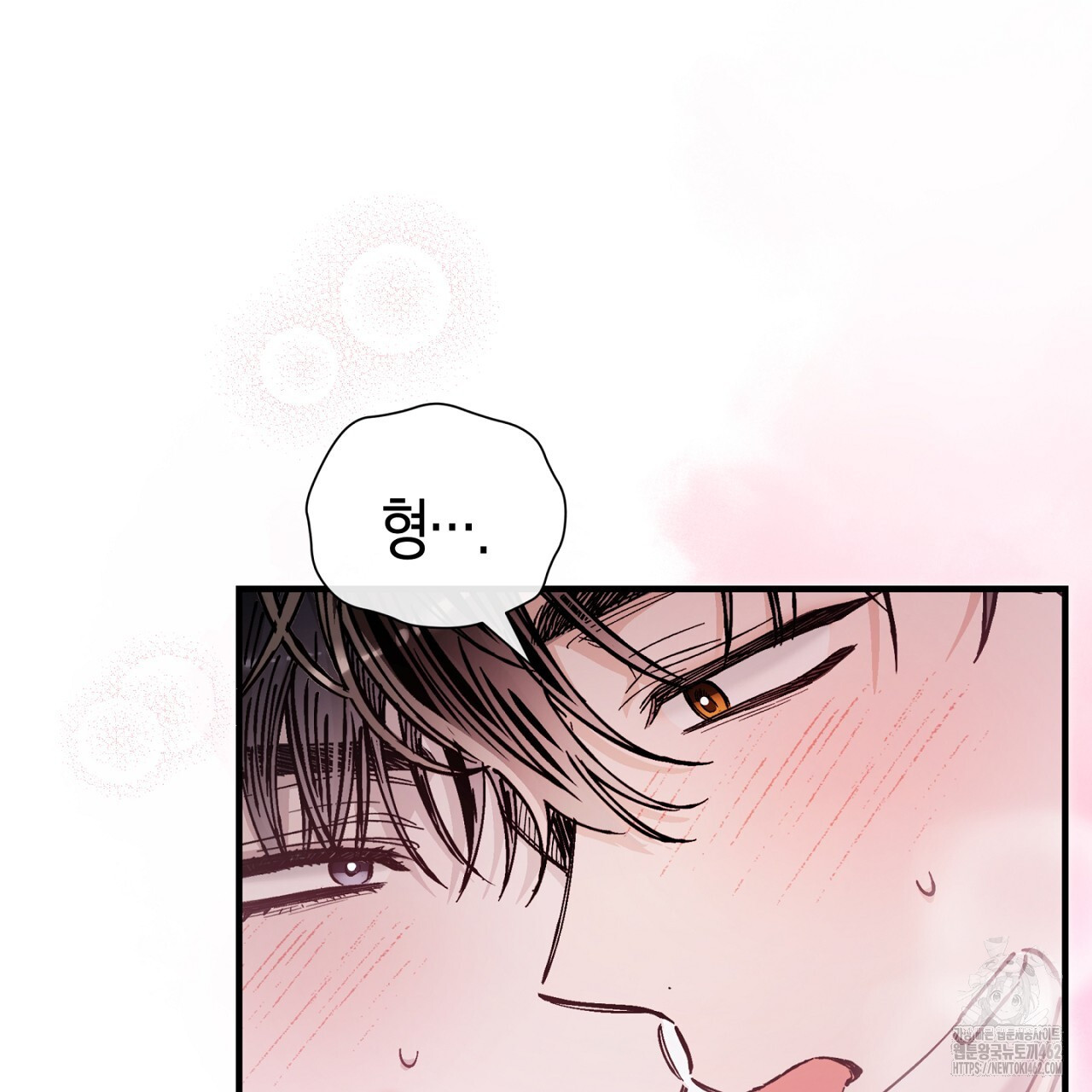 불공정 연애 24화 - 웹툰 이미지 5