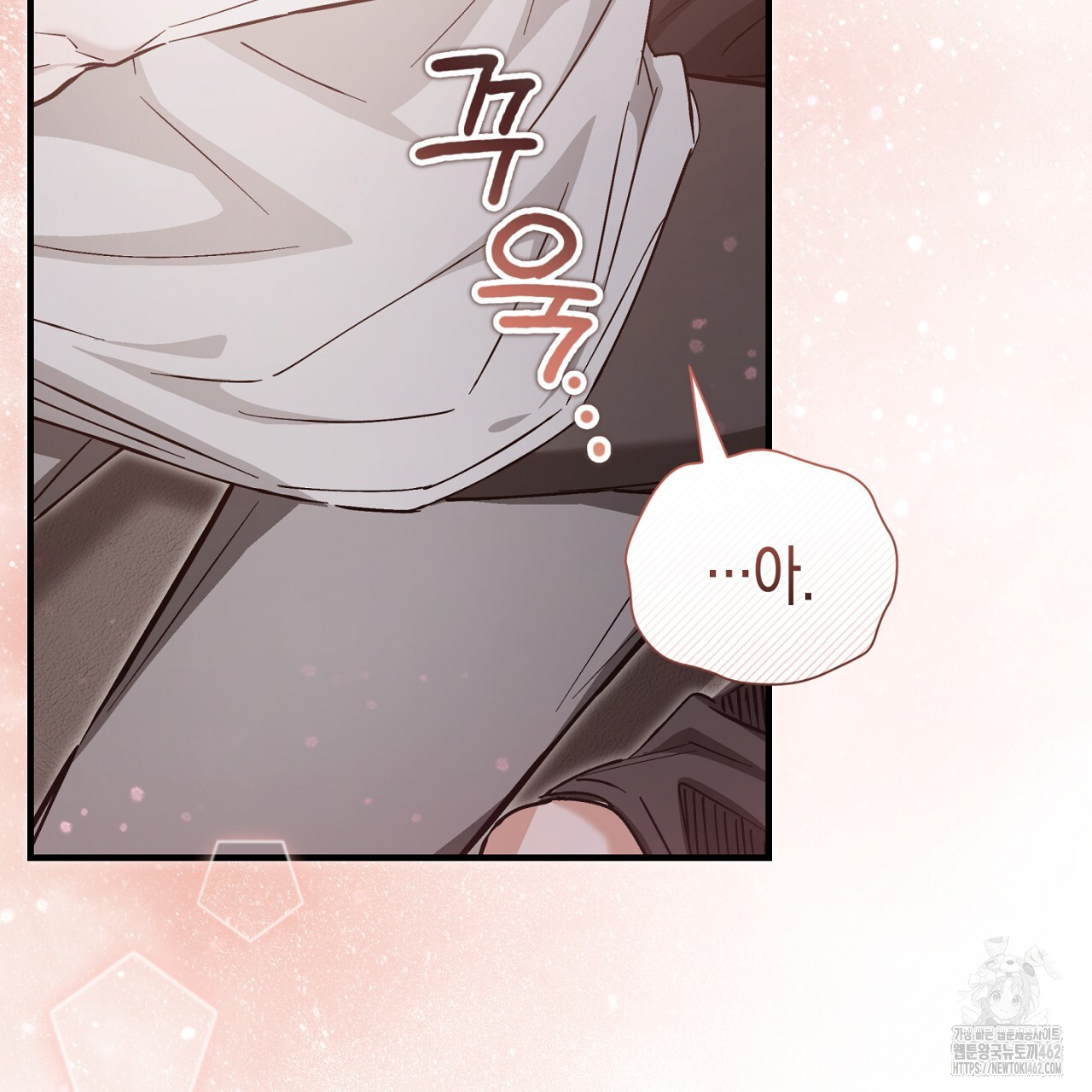 불공정 연애 24화 - 웹툰 이미지 22