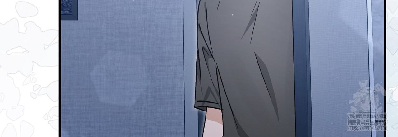불공정 연애 24화 - 웹툰 이미지 72