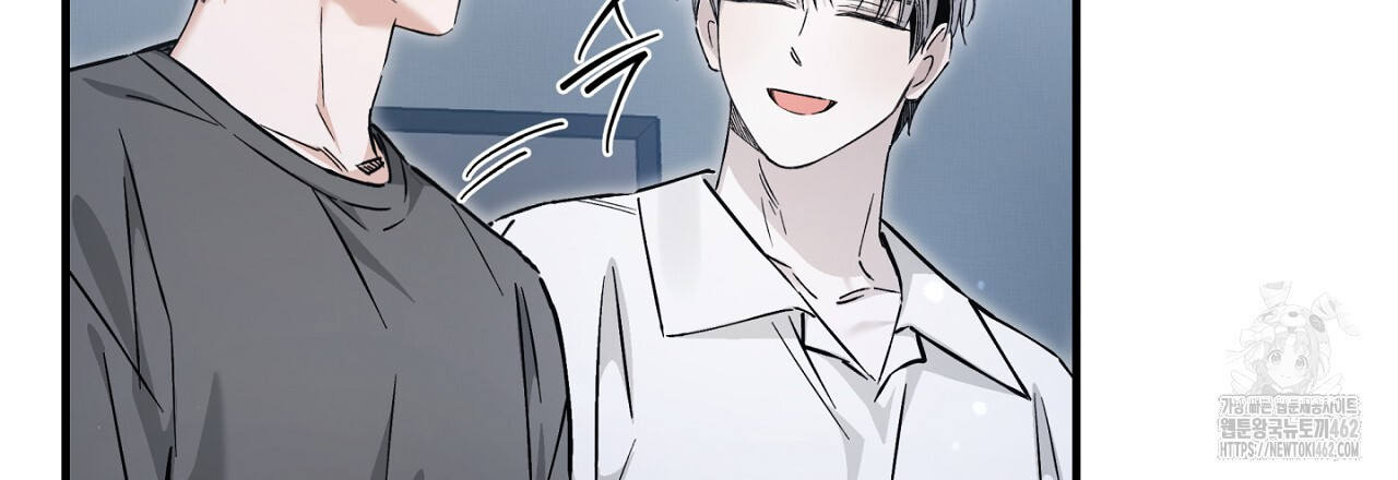 불공정 연애 24화 - 웹툰 이미지 105