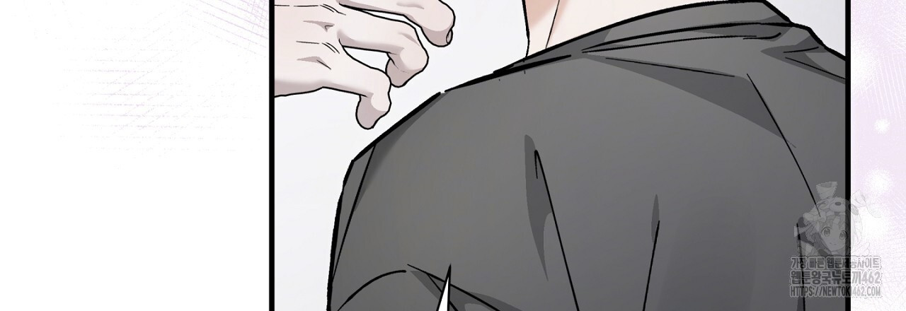불공정 연애 24화 - 웹툰 이미지 120