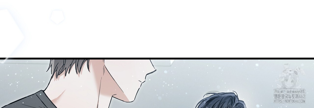 불공정 연애 24화 - 웹툰 이미지 135