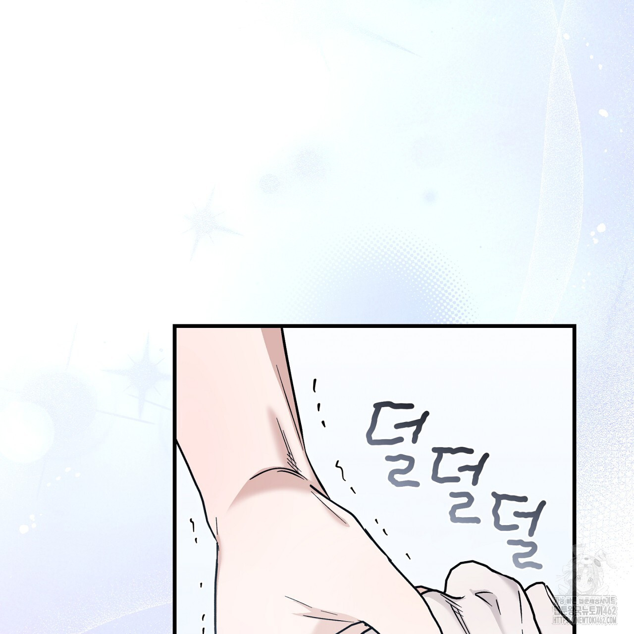 불공정 연애 24화 - 웹툰 이미지 170