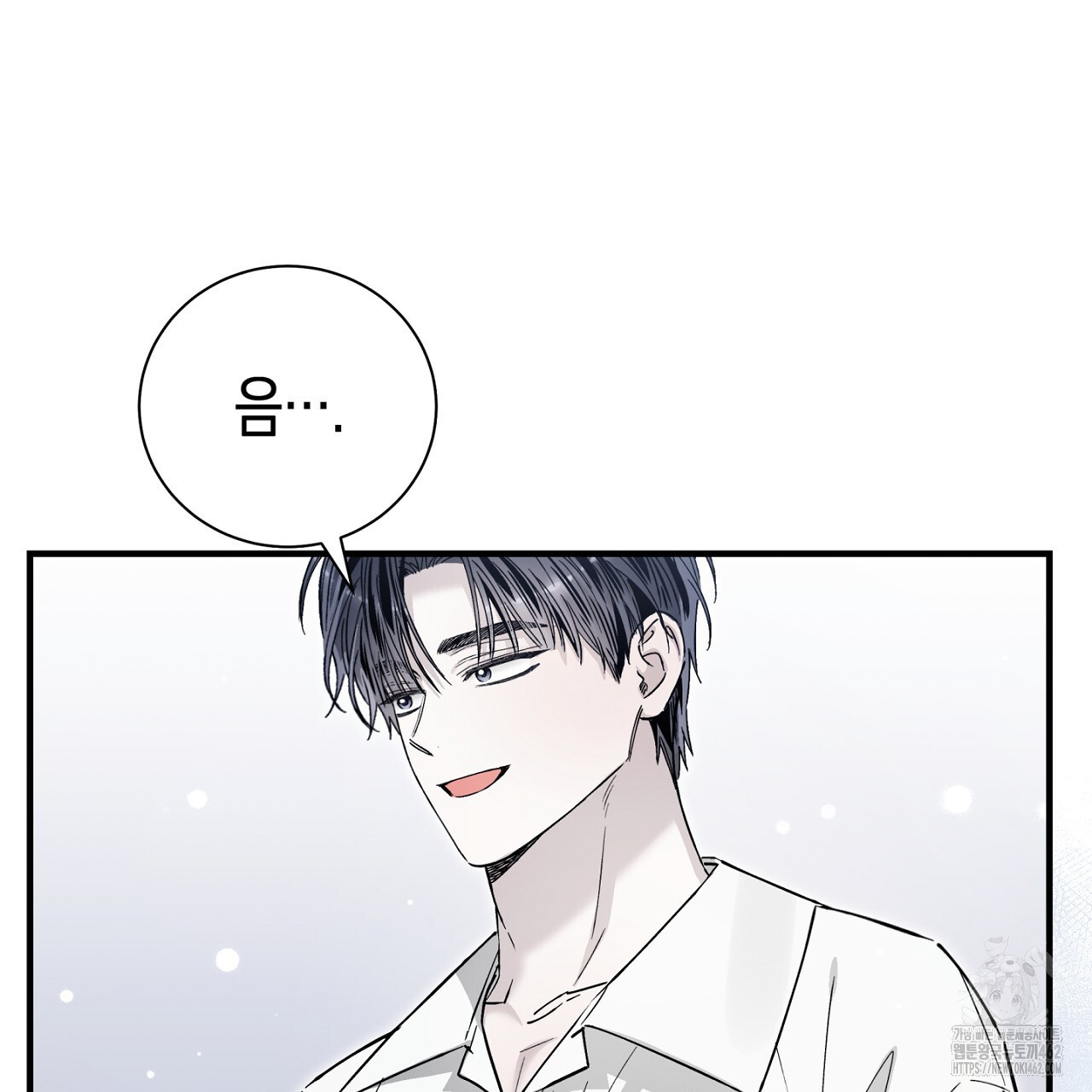 불공정 연애 24화 - 웹툰 이미지 184
