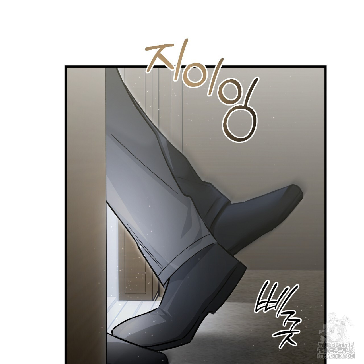 불공정 연애 32화 - 웹툰 이미지 49