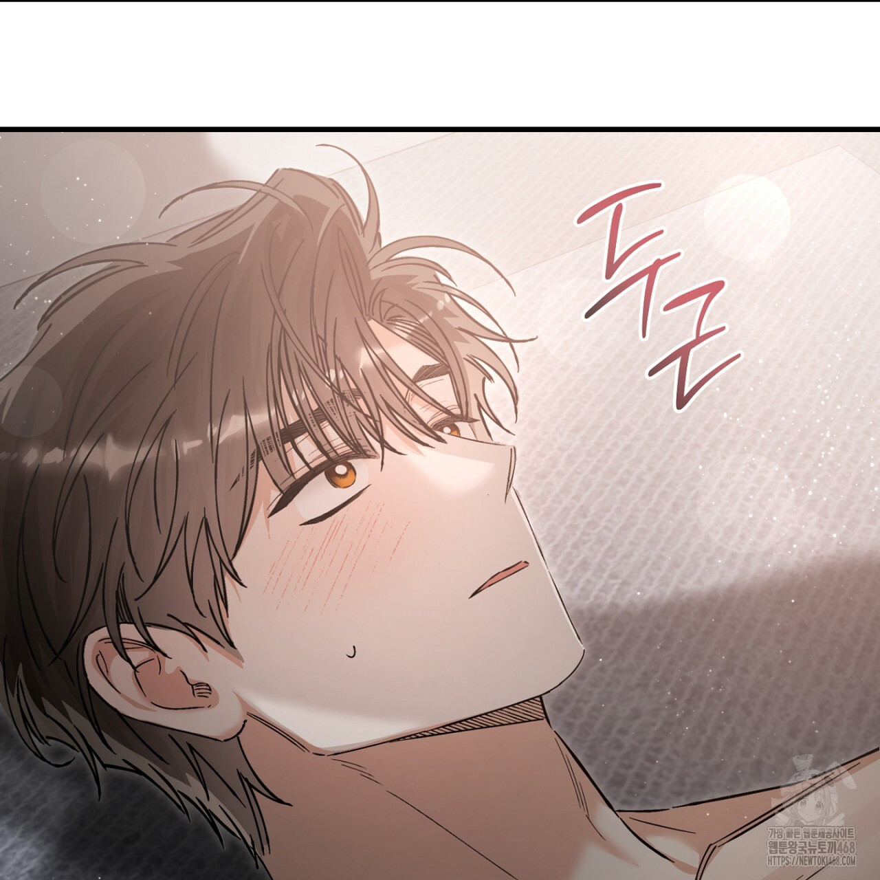 불공정 연애 32화 - 웹툰 이미지 74