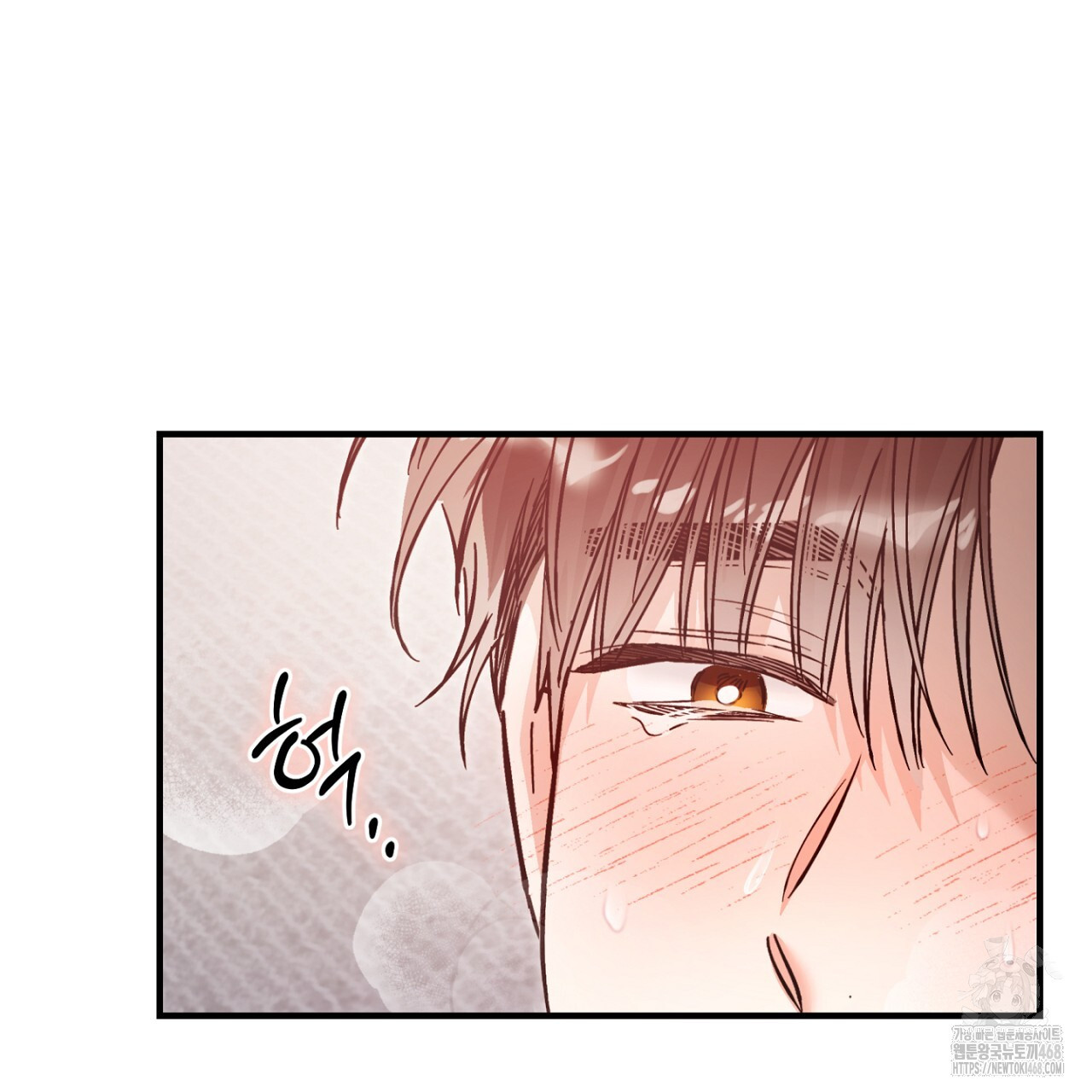 불공정 연애 32화 - 웹툰 이미지 167