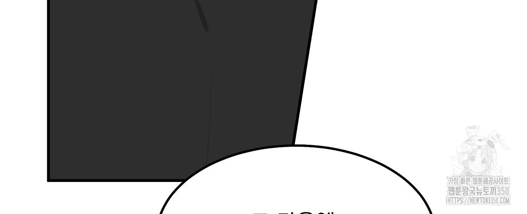 무인도 로망스 27화 - 웹툰 이미지 6
