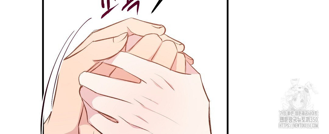 무인도 로망스 27화 - 웹툰 이미지 27