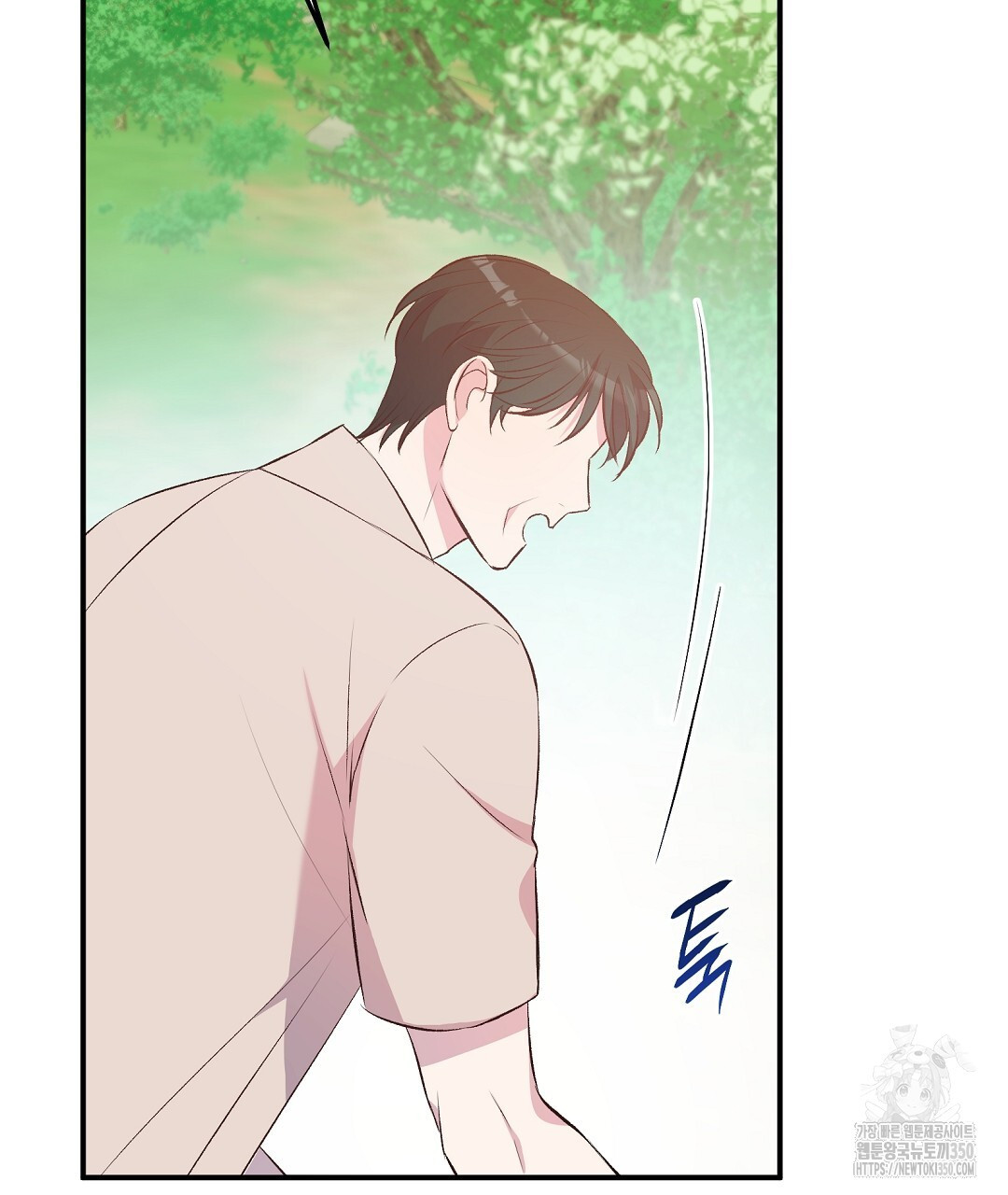 무인도 로망스 27화 - 웹툰 이미지 64