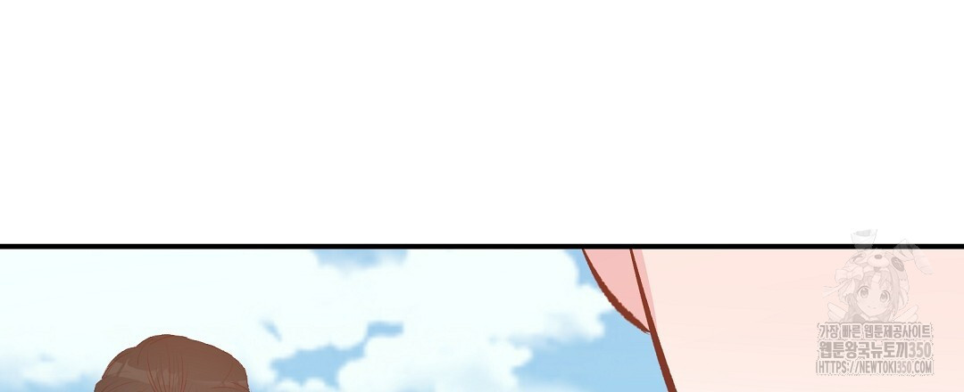 무인도 로망스 27화 - 웹툰 이미지 81
