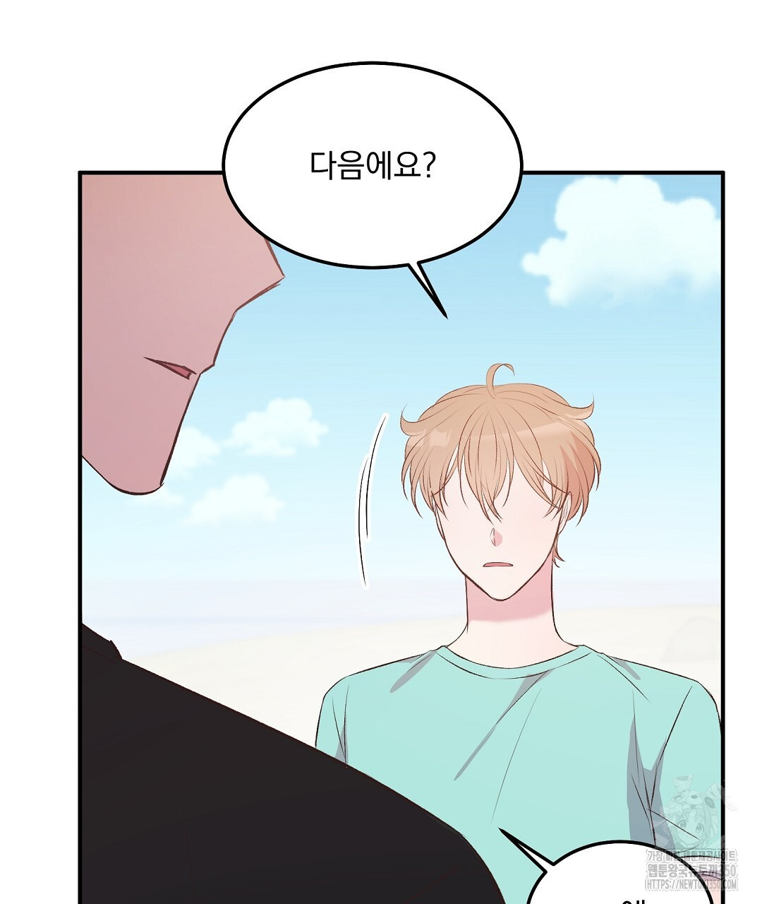 무인도 로망스 27화 - 웹툰 이미지 94