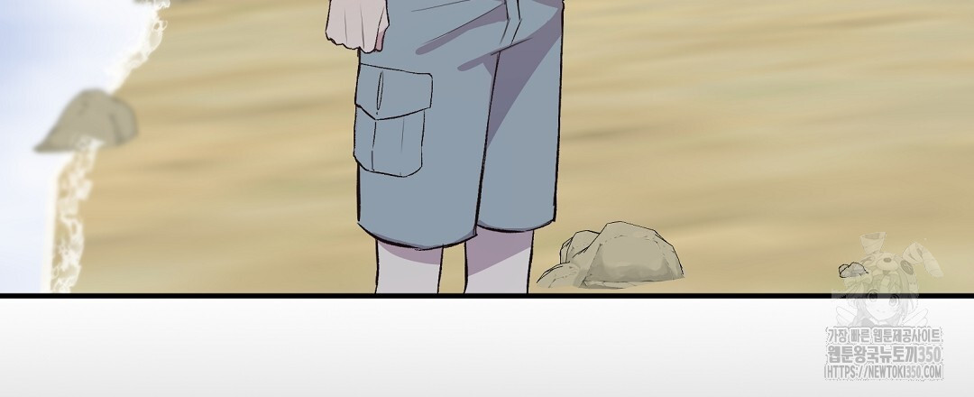 무인도 로망스 27화 - 웹툰 이미지 102