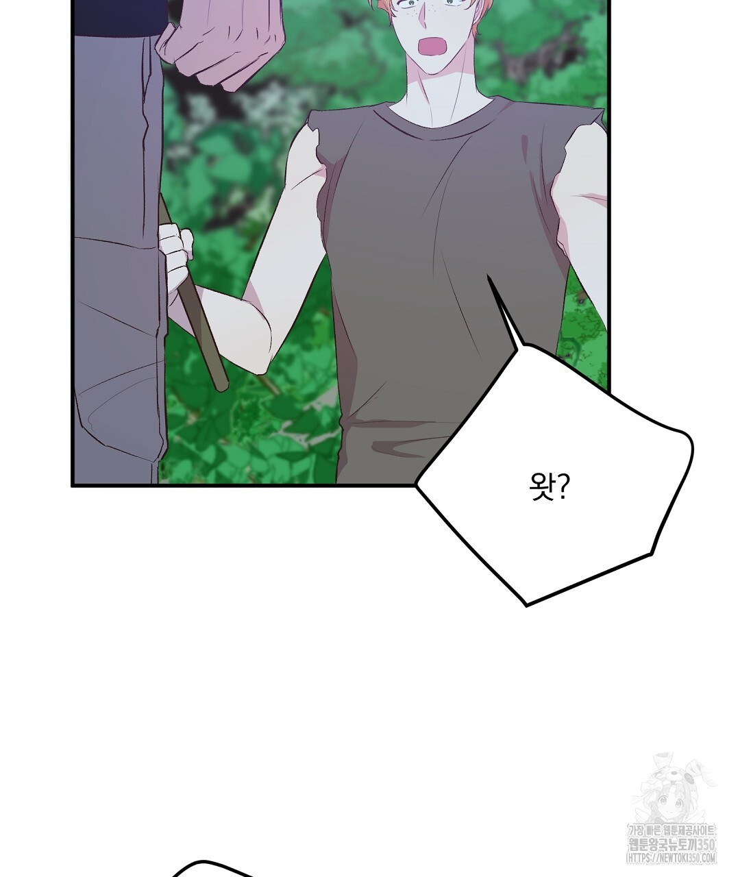 무인도 로망스 27화 - 웹툰 이미지 118