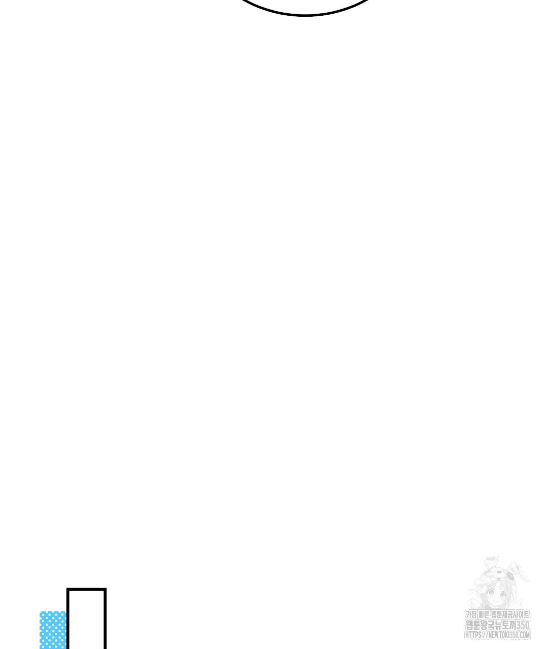 무인도 로망스 27화 - 웹툰 이미지 134